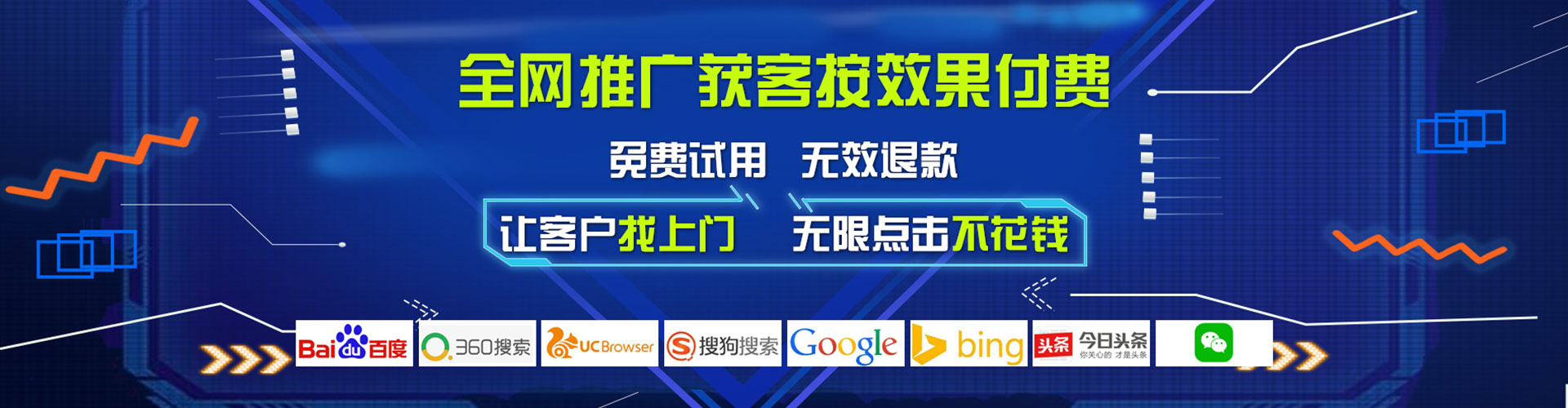 阿巴嘎旗信息流优化师